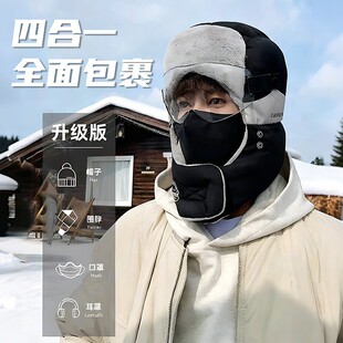 冬季四合一防寒雷锋帽男女通用防风御寒一体护目面罩加厚保暖棉帽-阿里巴巴