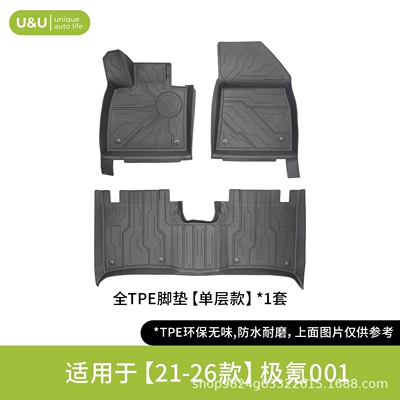 Custom-made TPE floor mats for all Zeekr models, offering all-weather protection, eco-friendly, waterproof, and non-slip (Modelə uyğun ayaqaltı) - black-suitable-for-21-26-models-of-zeekr-001-single-layer-floor-mats