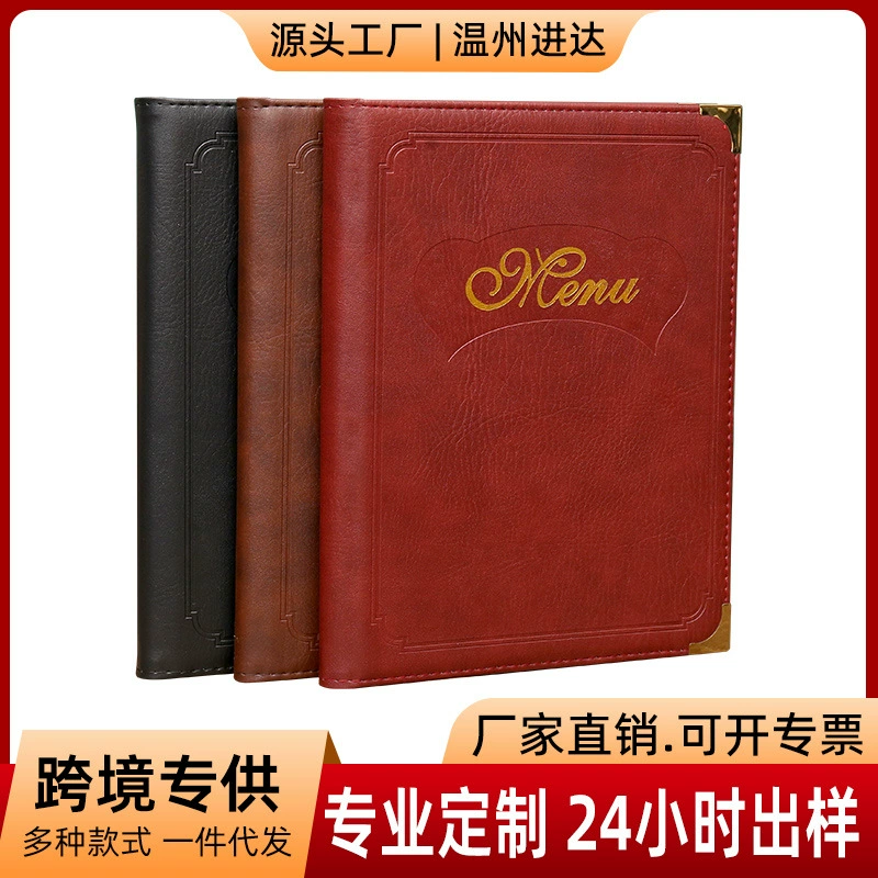 Пользовательское меню ПВХ Вкладные листы a la carte прайс-лист A4 вставка гостиничный сервис руководство оболочка ресторанное меню книга