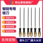 带柄打磨汽油锯油锯圆锉
