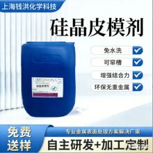 ֱ����ˮϴ�ɸZ�۵Ĺ辧ƤĤ���������P���ܼ�������ȫ