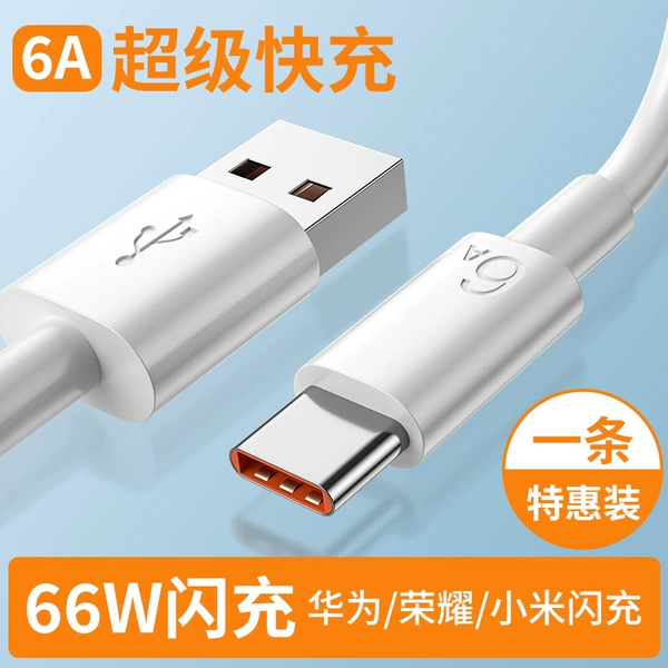 Type Qingying C Qingying 6A flash charging cable Qingying 1 pack