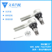 OEM����45047-39115 45046-39185���÷���DYNA�������������ͷ