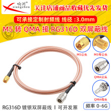 RG316D�p������y���l���L��M5��ĸ�DQMA��ĸ����50�WķRFͬ�S��
