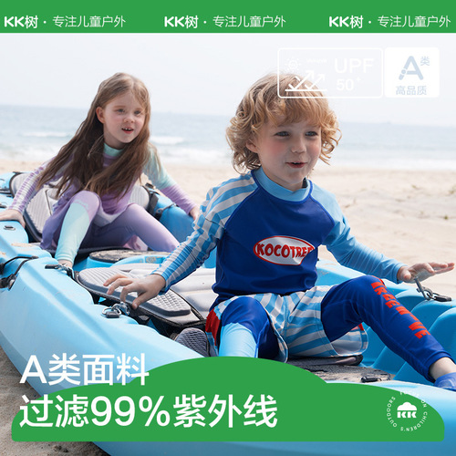 KK tree children's swimsuit bottoms girls split swimsuit category A boys and girls swimming long-sleeved sun protection medium and large children's swimsuit