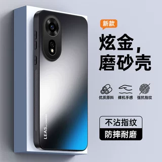 适用华为HiNova12SE手机壳保护套全包防摔时尚磨砂防指纹防污支架