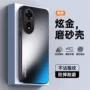 华为防污全包磨砂手机壳
