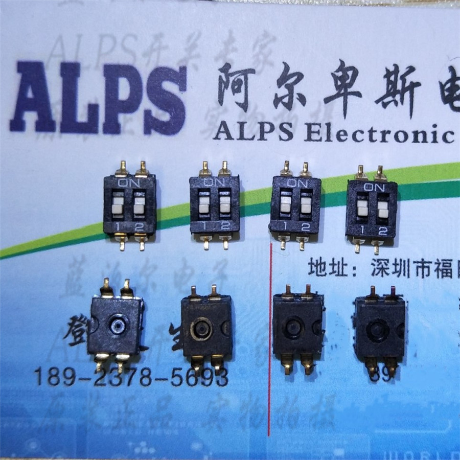 DM-02-V DIP台湾圜达 2.54MM间距 2位贴片拨码开关 琴键式平拨