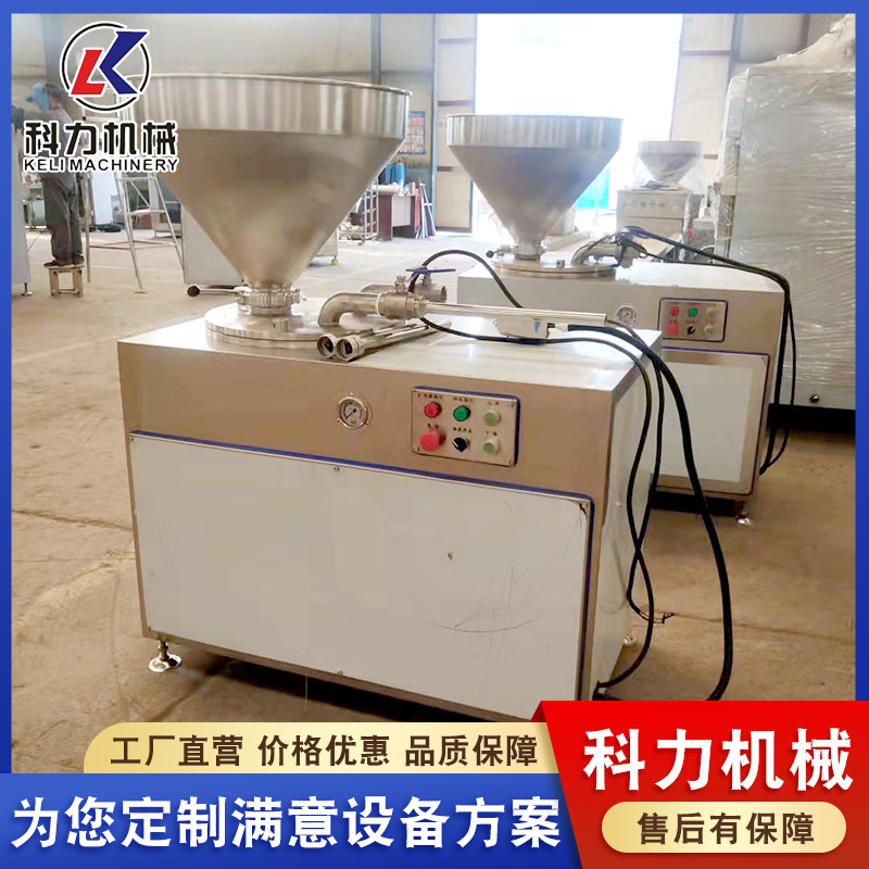 红肠灌肠机 全自动液压灌肠机 广式烤肠自动灌肠机 厂家直营