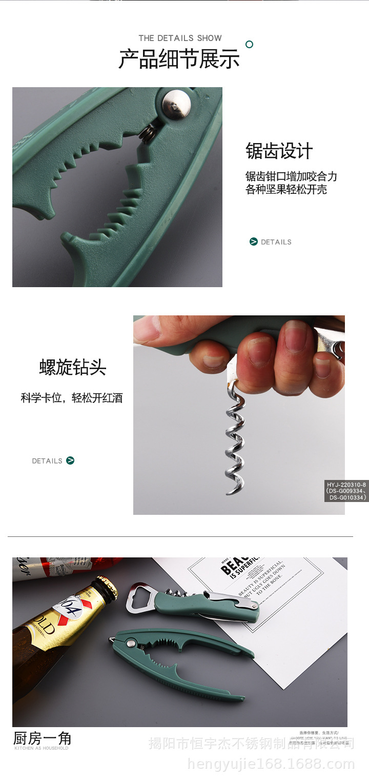 详情页_11.jpg