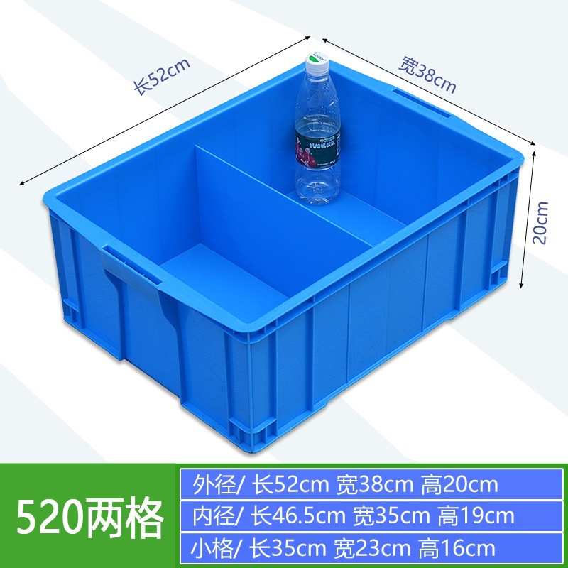 26kg 그리드 파란색 외부 520*380*200