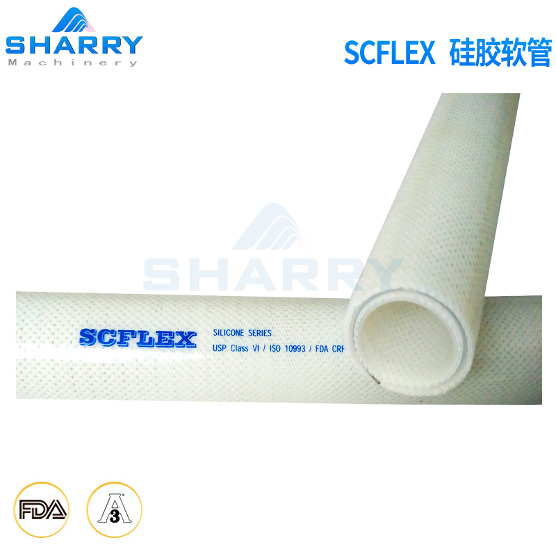 铂金硫化硅胶管SCFLEX系列 生物制药硅胶管称重硅胶管