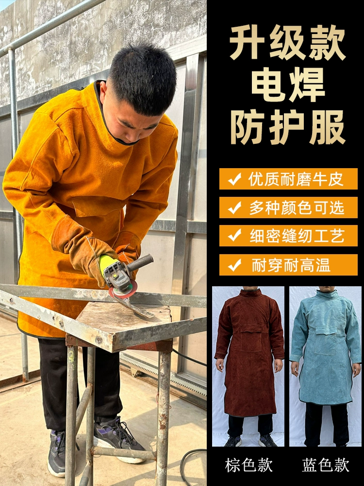 Сварочная защитная одежда, фартук сварщика, обратная обработка из воловьей кожи, аргонодуговая сварка, защита от ожогов, износостойкая, теплоизоляционная и термостойкая рабочая одежда.