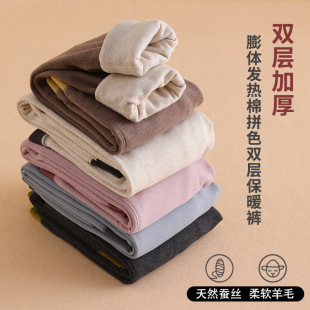 Children's Double-Layer Warm Pants Autumn and Winter School Uniform Artifact Small Milk Leather Silk Cotton Pants fleece-lined Thickened Girls' Wool Pants