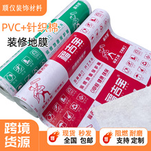 ľ�ذ�ɴuPVCᘿ��ޱ��oĤ��������ĥ���汣�oĤ���l�b�ޱ��o�|