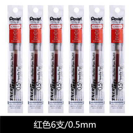 Japón pentel pitong recarga 0,5 en caja lrn5 pitong limitada gel pluma aguja tubo de gran capacidad suave