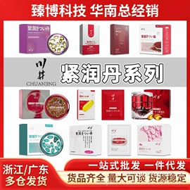 润滑剂;其他情趣用品;延时喷剂