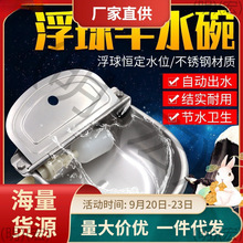 ţˮ�벻�P�ţ���ˮ��ţ���Ԅ��ˮ�ۼӺ��̖ιţ���Ԅ���