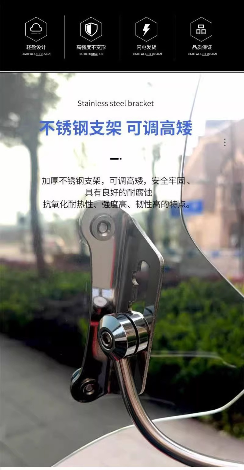 Suitable for Yamaha Fuying 125 Windshield Scooter Modification Accessories Xuying Winter Front Windshield Glass