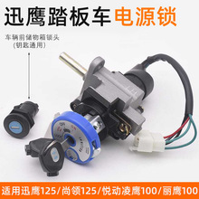 Ѹ��125���Iȫ܇���i늄�܇�Դ�i̤��Ħ��܇�������I�_�P��T�i