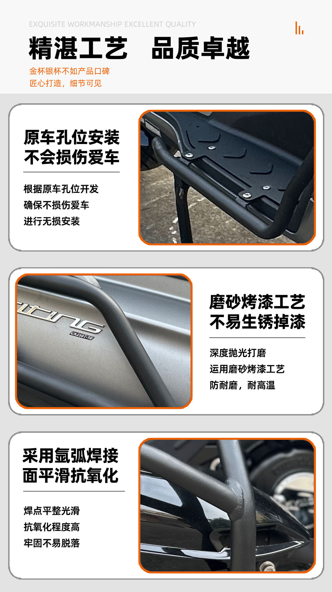 Applicable to Guangyang Rowing 250 300 Spotlight Front Bars Anti-fall Anti-collision Bumper Modified Accessories Exhaust Bars
