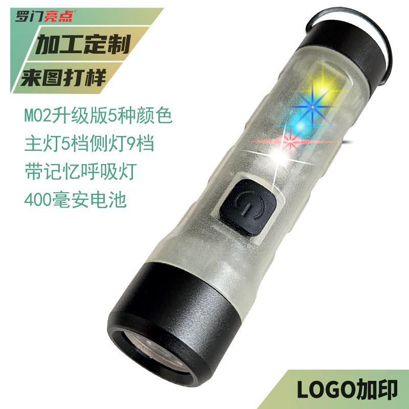 Lintera personalizada M02 actualizada 5050 luz multicolor recargable rojo y azul flash mini luz luminosa de bolsillo