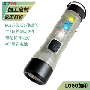 Customized M02 Upgraded Version 5050 Flashlight with Multiple Colors of Light Rechargeable Red and Blue Flash Mini Flap Pocket Pants Night Light