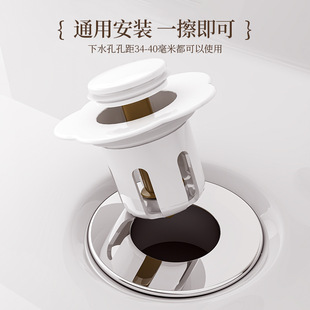 Universal Washbasin Leak Plug Ceramic Basin Drain Anti-Odor Spring Core Press-Type Sink Washbasin Accessories