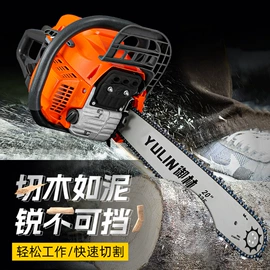 土壤耕整机械;油锯;林业机械