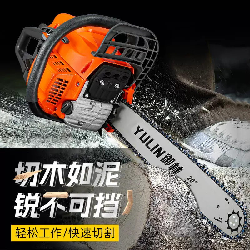 新款大功率汽油锯便携式多功能伐木锯家用手提砍树木工油链锯批发