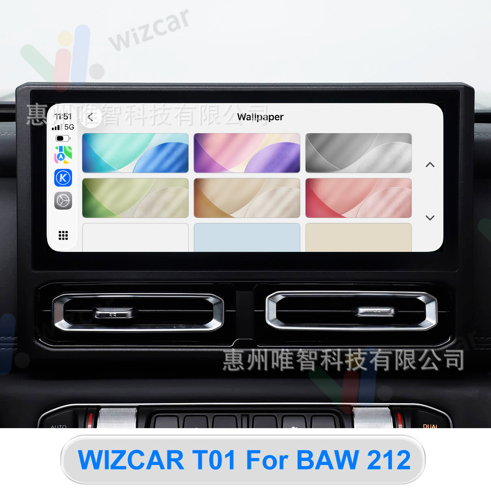 Baw 212 2024-2026 Wizcar T01 Google Waze Map Spotify Music