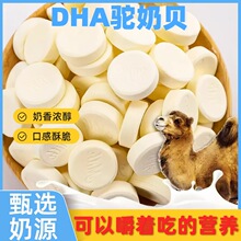 DHA���ͺ������ؐ���҃�ͯ������������ӛ�����W��dha����Ƭ
