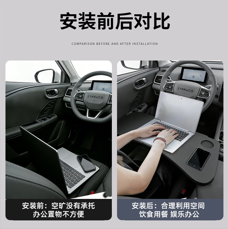 Suitable for Lynk & Co 06Emp Folding Small Table Board, Car-Mounted Tablet and Laptop Accessories in Original Car Color