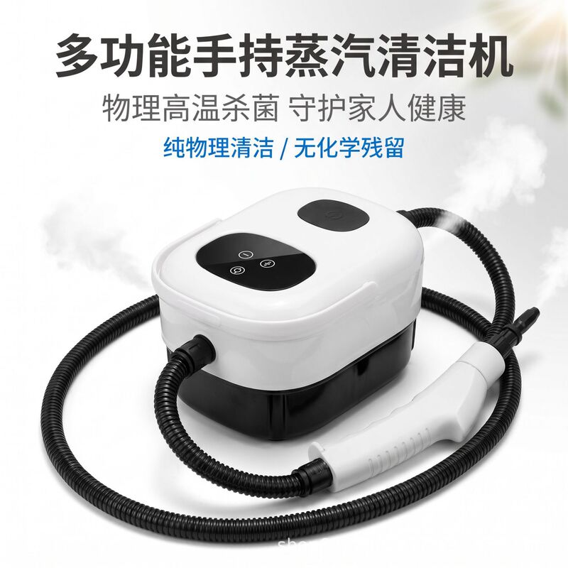 2500W high-pressure, high-temperature steam cleaner, small household air conditioner cleaning machine, multi-functional cleaning machine, 220V/110V 2500W high-pressure, high-temperature steam cleaner, small household air conditioner cleaning machine, multi-functional cleaning machine, 220V/110V