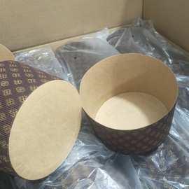 工厂现货6寸潘娜托尼纸托戚风蛋糕模Panettone烘焙食品级面包烤具