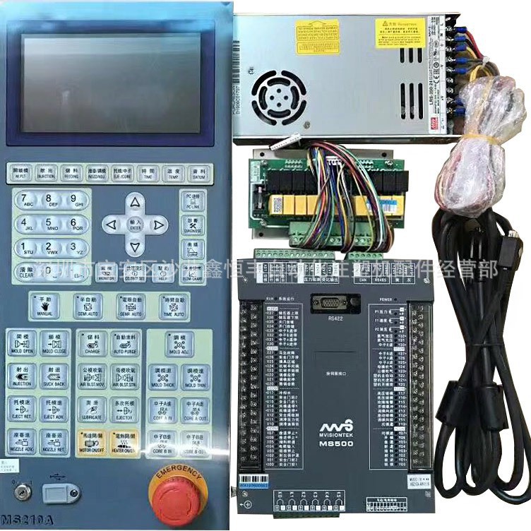 全新正品注塑机宝捷信电脑MS500/MS210A 7寸彩屏系统不带电箱包邮