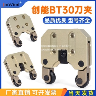 ����bt30���ACNC̨Ⱥ������̩����צ�����A��צ荹��C���׊A����