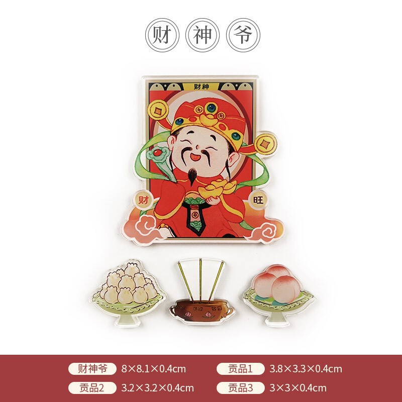 春節・新年用の対聯型冷蔵庫マグネット、跡が残らないクリエイティブなステッカー、漫画風で可愛い、自由に貼れるソフトマグネット、強力な磁気吸着マグネット|undefined