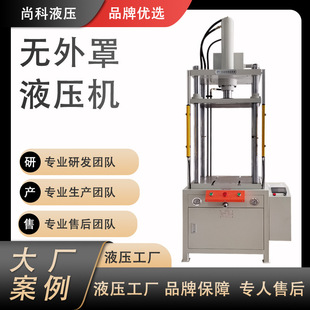 �o��������Һ���C�߾��Ȕ�������Һ���C������Һ���C20T�͉��C