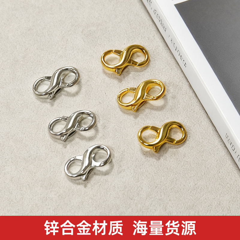 DIY Jewelry Accessories Material Zinc Alloy Figure-Eight Lobster Clasp Connector 18mm Necklace Bracelet Clasp Jewelry Buckle