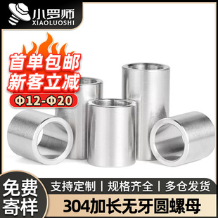 304���P䓼��L�A��ĸ�A���͟o�����ה��ؼӹ������r��M12/M16/M20
