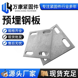 螺栓;销及键;螺母