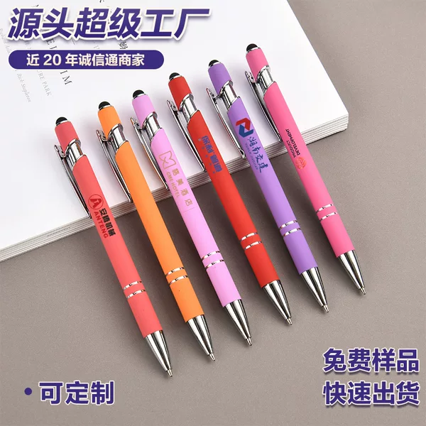 Metal Press Pen, Customized Ballpoint Pen, High-Looking Maggi Pen, Touch Signature Pen, Gift Pen, Customized Pen with Logo