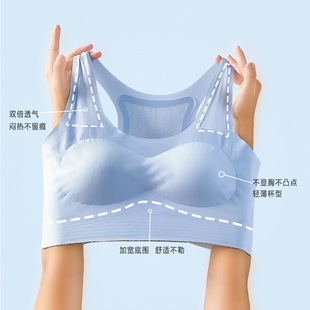 Ice Silk Seamless Sports Bra for Middle and High School Students Without Rims, Anti-Bump, Breathable, Hollow I-Back Student Intimates for Women
