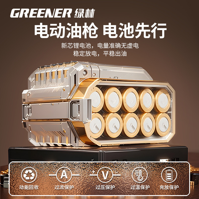 Lvlin pistola de grasa eléctrica de alta presión nueva 21V batería de litio para mantequilla máquina excavadora automática Caterpillar boquilla image 4