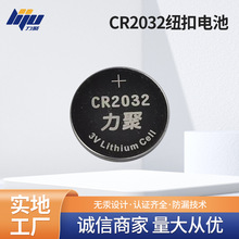 ����ֱ������������װCR2032CRϵ��Ŧ�۵������Կ�׵��