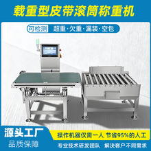 ��ˮ��ݔ��ʽ�������d�ش���z�س�Ƿ�س����x�e�޳������z�y�C