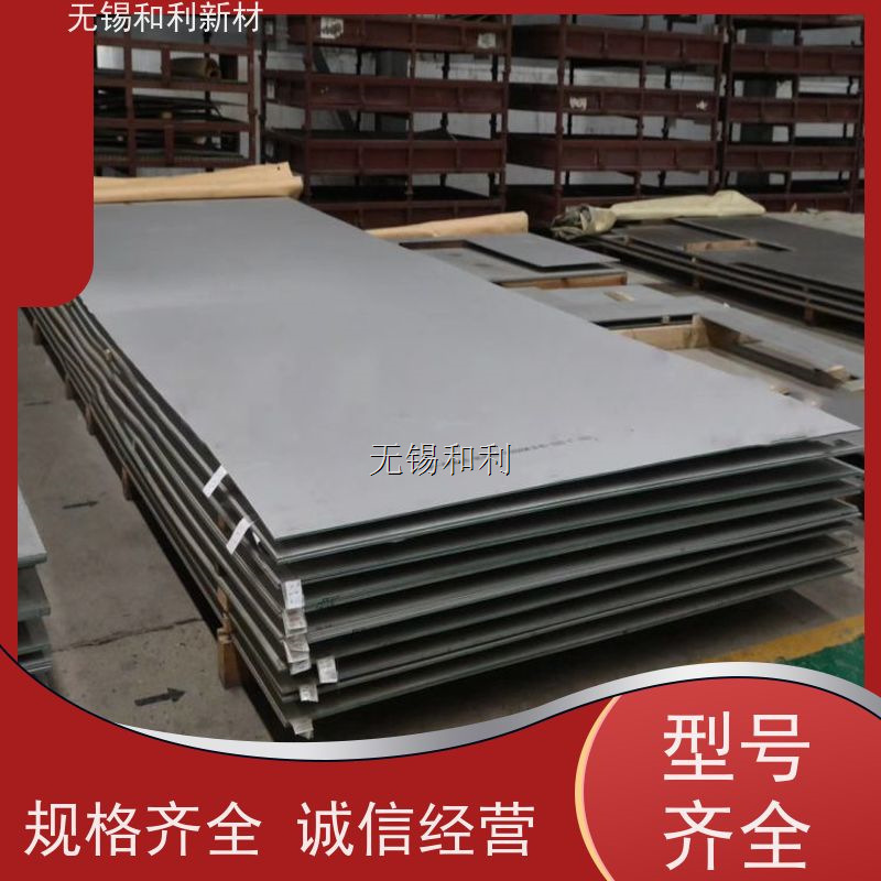 GH4738钢板 耐高温GH738钢板 高温承力部件加工 钢板分GH4738钢带