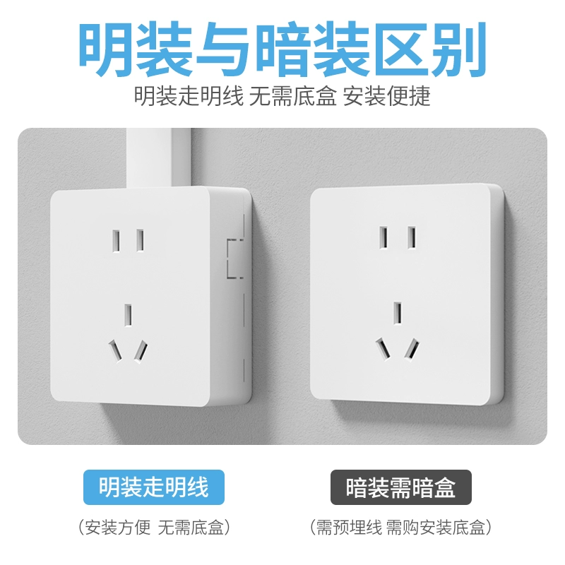 国际电工 Mounted wall switch key, ultra thin light panel