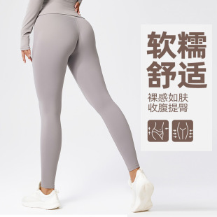 Cross-border Tight Cloud-feeling Sanding Yoga Pants Women's Trousers Quick-drying Fitness Wear High-waist Outer-wearing Running Pants Women